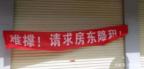 商鋪變遷 倒閉潮下，餐飲、便利店與藥房的逆勢崛起