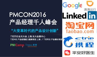 寓售于樂 互聯網產品的游戲化銷售設計策略