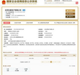 小米松果處理器即將隨5c發(fā)布 官方平臺正式上線