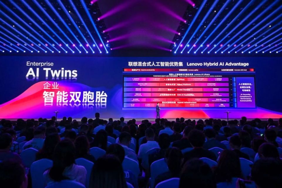 聯想首位硅基員工“聯想樂享壹號”人形機器人亮相，引領人工智能應用軟件開發新浪潮
