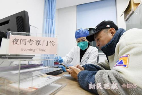 有依據地延，才能更好服務患者——申城醫療機構延時服務調查